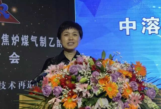 中溶科技全球首套焦爐煤氣制乙醇項目投產發布會 中溶科技全球首套焦爐煤氣制乙醇項目投產發布會