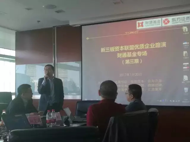 新三板資本聯盟都看上了誰? 新三板資本聯盟都看上了誰?