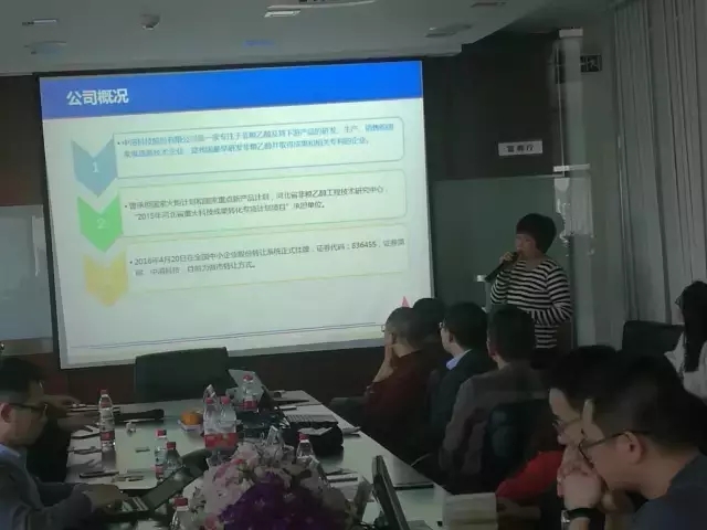 新三板資本聯盟都看上了誰? 新三板資本聯盟都看上了誰?