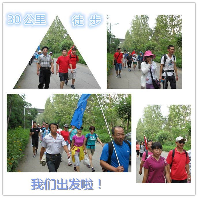 拓展訓(xùn)練 挑戰(zhàn)極限 拓展訓(xùn)練 挑戰(zhàn)極限