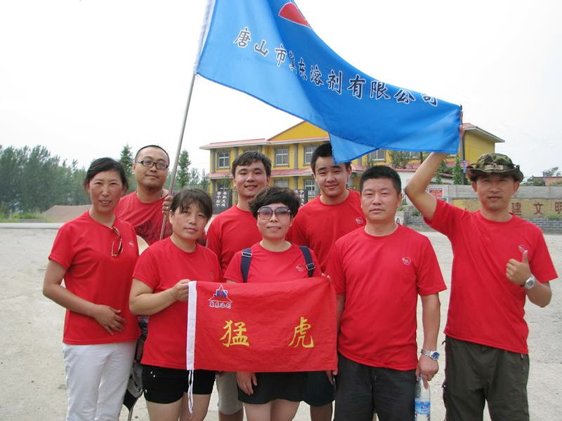 拓展訓(xùn)練 挑戰(zhàn)極限 拓展訓(xùn)練 挑戰(zhàn)極限