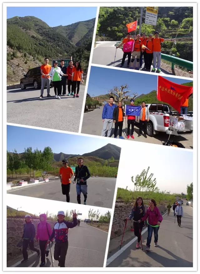 風很大，一起走！--2017中溶科技30公里徒步大賽