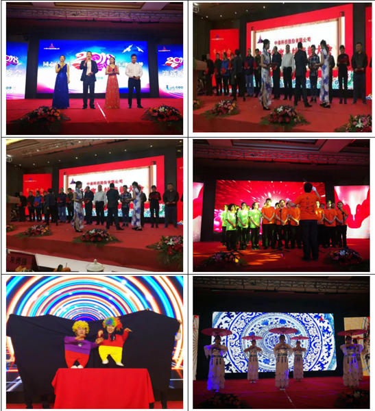 “同心向未來，實現中溶夢”主題晚會