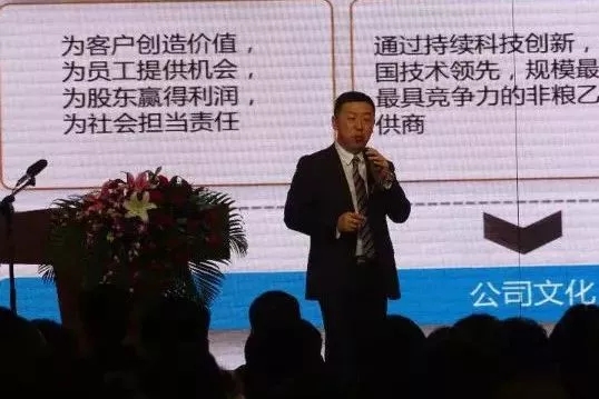 “同心向未來，實現中溶夢”主題晚會