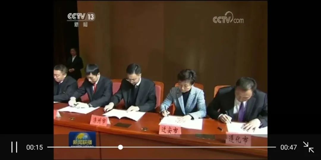 唐山召開(kāi)考評(píng)結(jié)果兌現(xiàn)大會(huì)