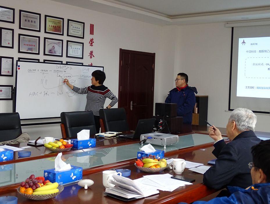 中溶科技領(lǐng)導與中國石化專家深入會談 中溶科技領(lǐng)導與中國石化專家深入會談