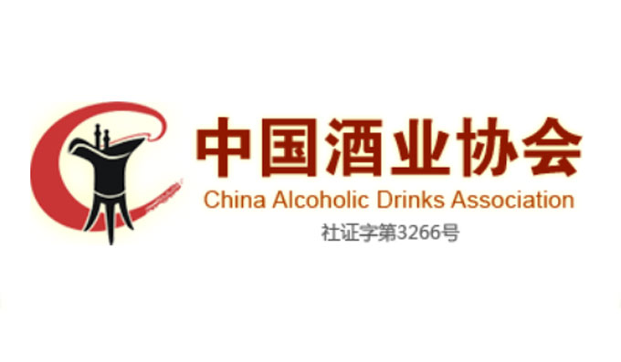 中國酒業協會酒精分會理事長及秘書長蒞臨公司指導工作 中國酒業協會酒精分會理事長及秘書長蒞臨公司指導工作